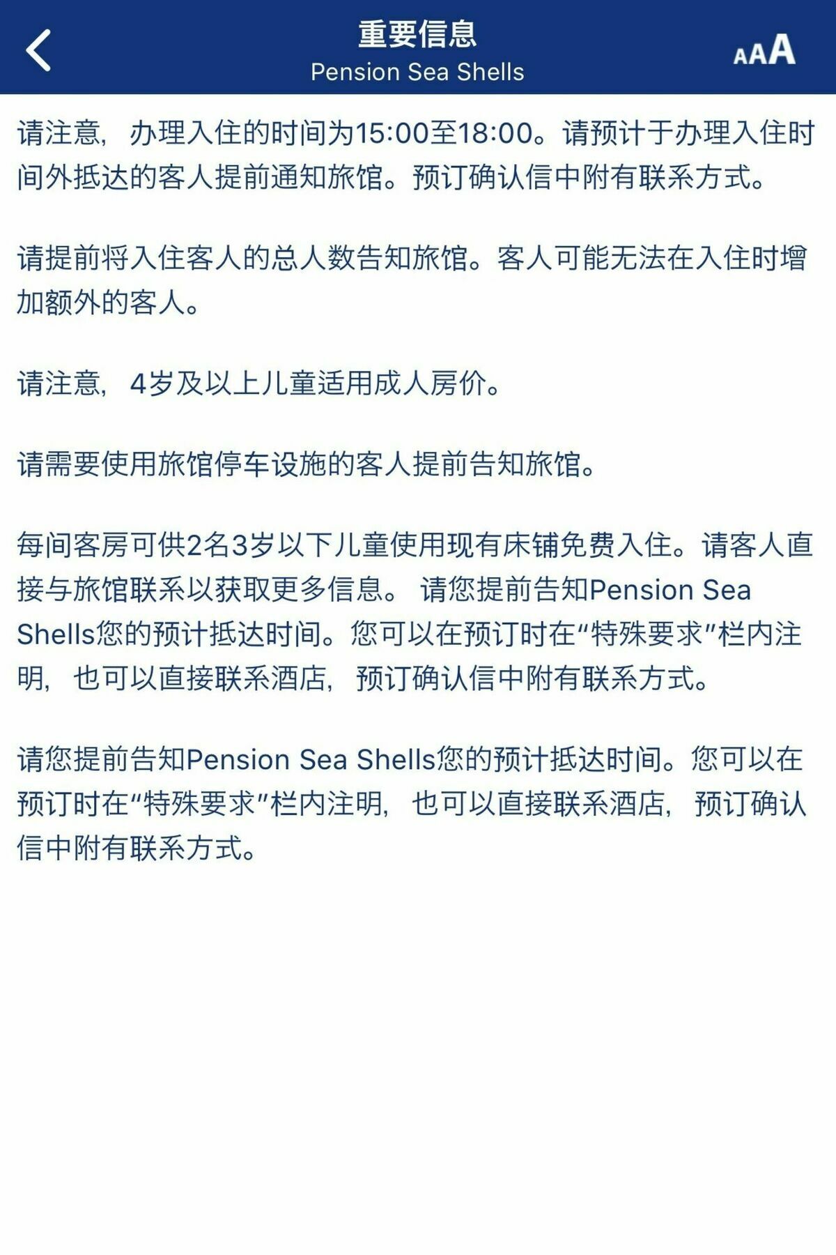 Pension Sea Shells Motobu Esterno foto