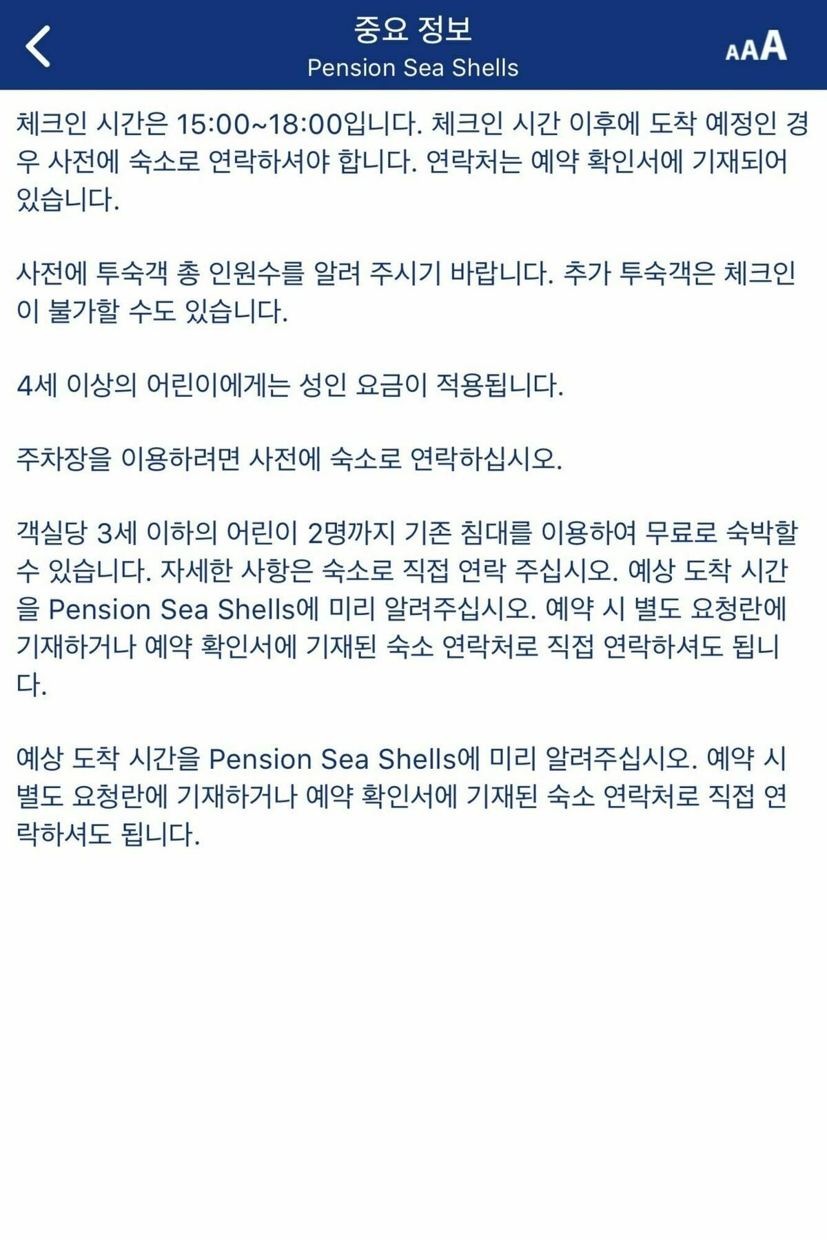 Pension Sea Shells Motobu Esterno foto